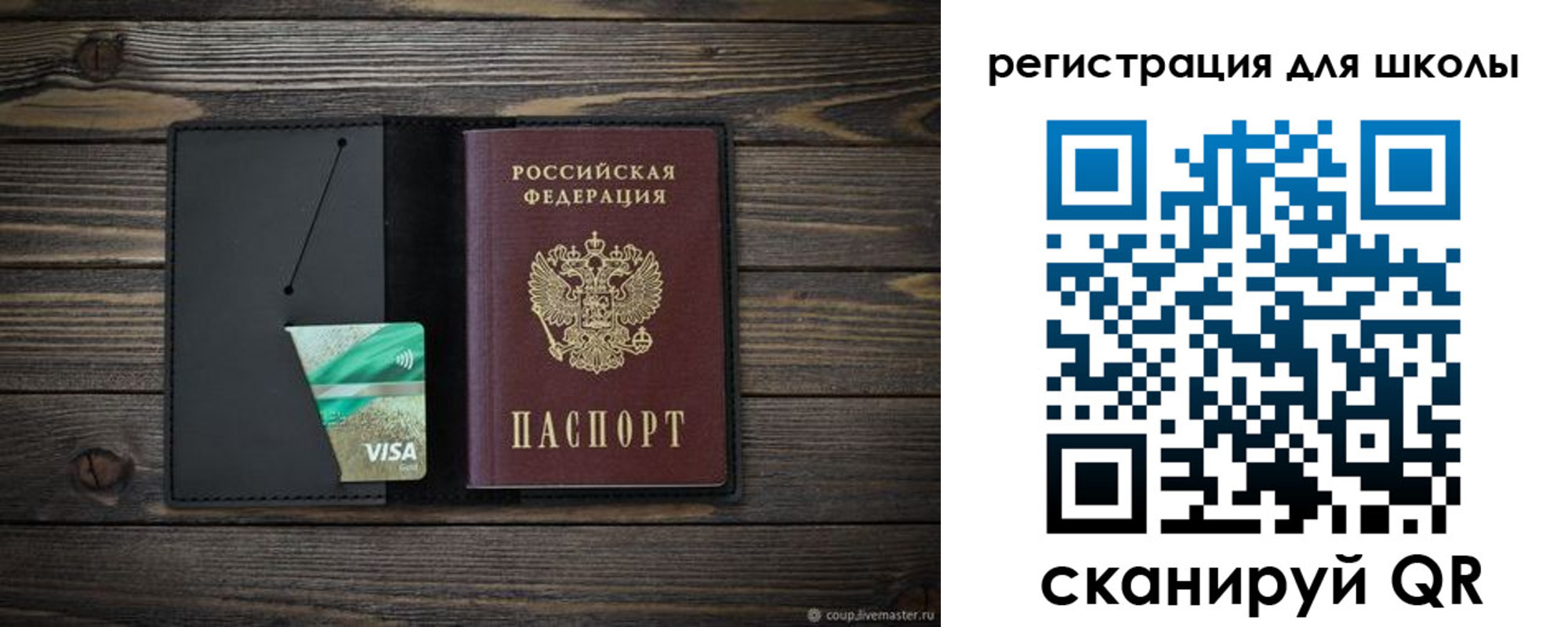 временная регистрация адрес в Электростали